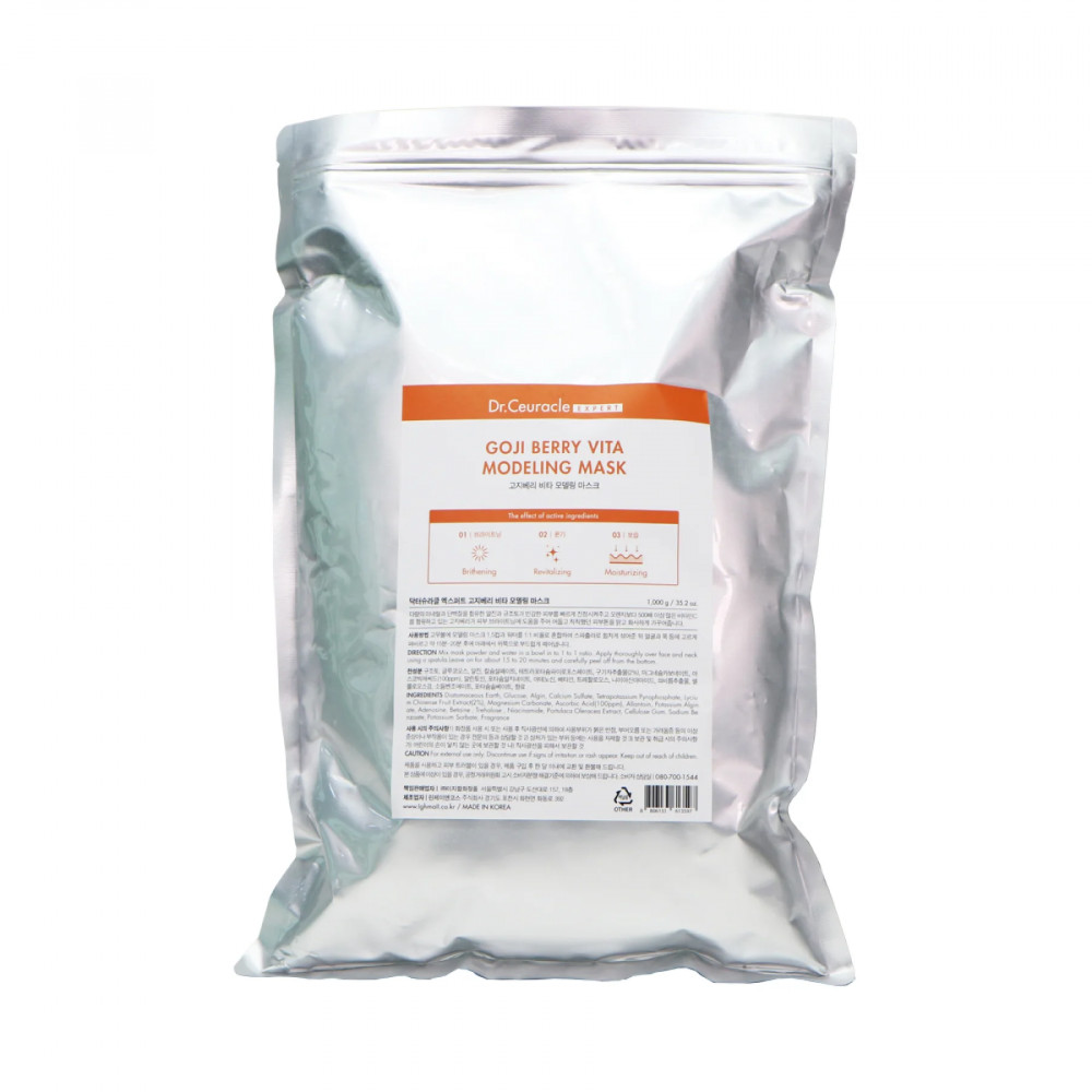 Dr.Ceuracle - Альгінатна маска з ягодами Годжі для сяйва (Фото-1)