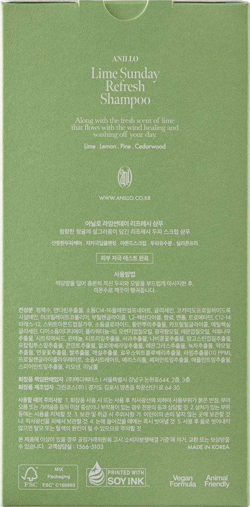 ANILLO - Освежающий шампунь для волос (Фото-4), fabo.ua ANILLO - Освежающий шампунь для волос (Фото-4)