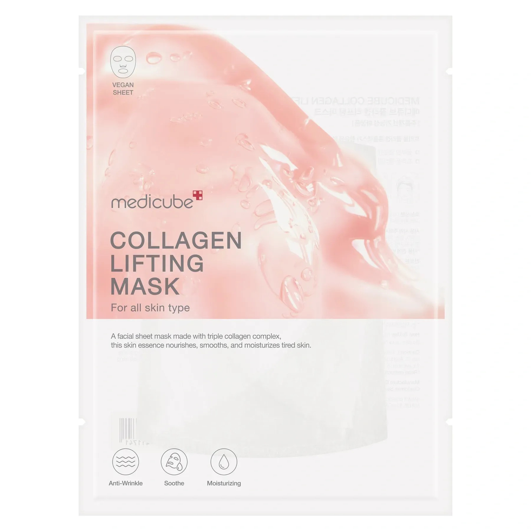 Medicube - Ліфтинг-маска з колагеном (Фото-5)