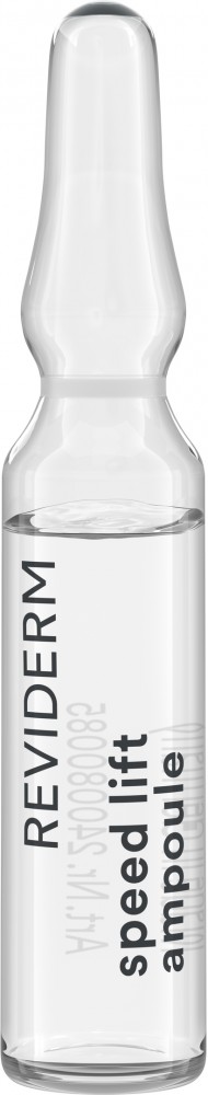 REVIDERM - Ампули з біотехнологічним ліфтинг-фактором (Фото-1)