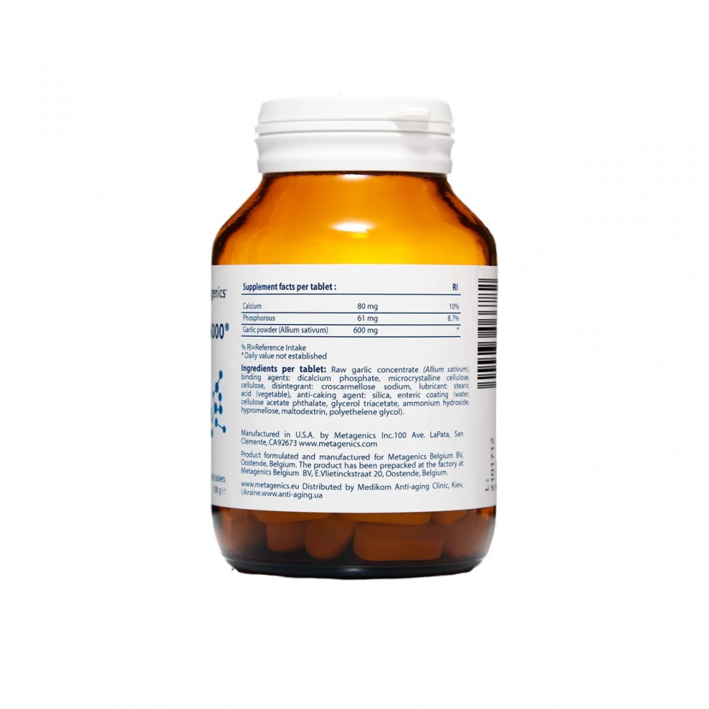 Metagenics - Диетическая добавка "СуперГарлик 6000 №90" (Фото-2), fabo.ua Metagenics - Диетическая добавка "СуперГарлик 6000 №90" (Фото-2)